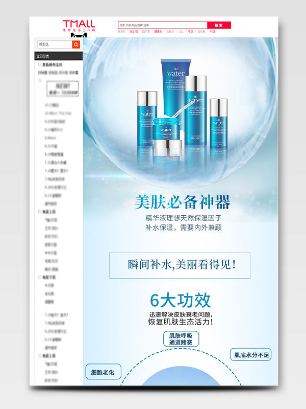 小清新文字排版設計中的生態恢復 一個柔和的復興